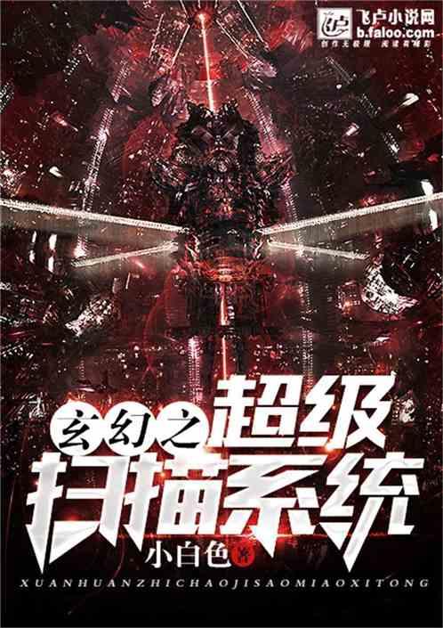 玩滑板的男孩逃脱2