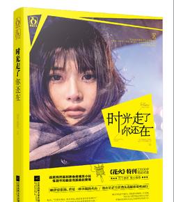 疯狂黏黏乐