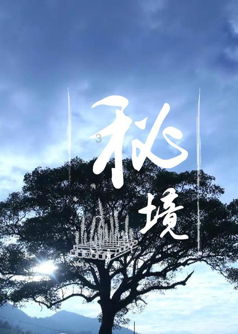 超奥特曼格斗
