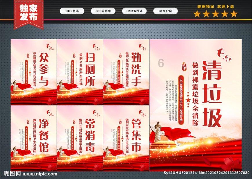 燃烧吧大脑装瓶子游戏