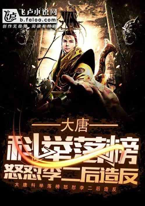 易币付游戏画面
