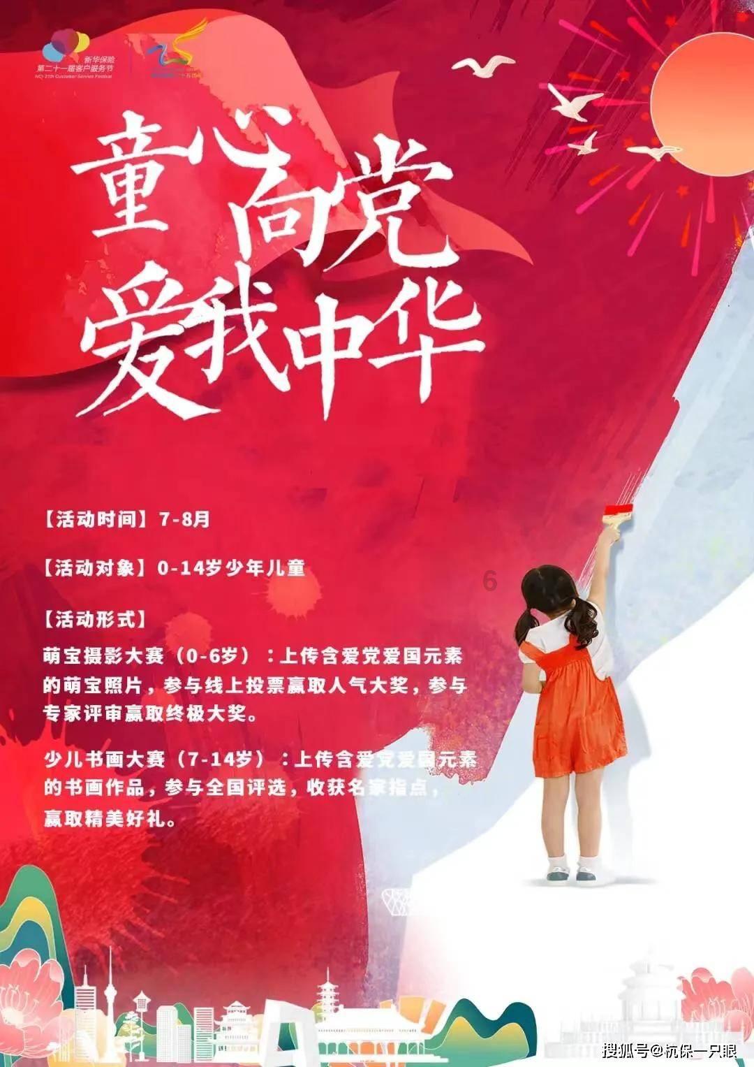 春运启程!这趟列车满载欢笑与思念奔向回家路